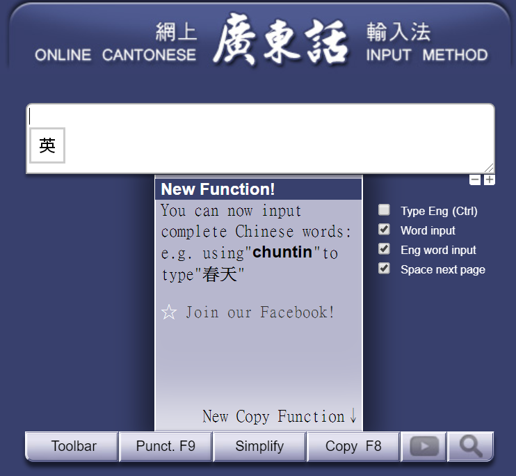 Self Learning Material for Learning Cantonese Cantonese Teacher in