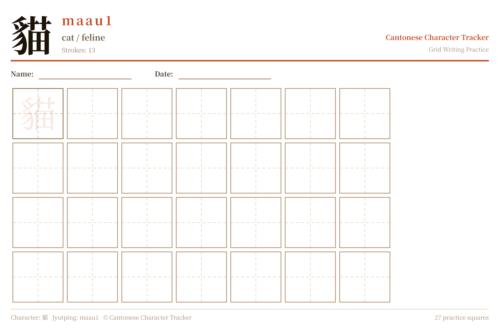Sample worksheet